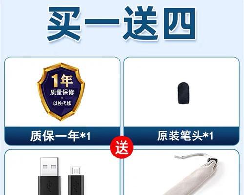 希沃平板电脑手写笔怎么用？支持哪些功能？