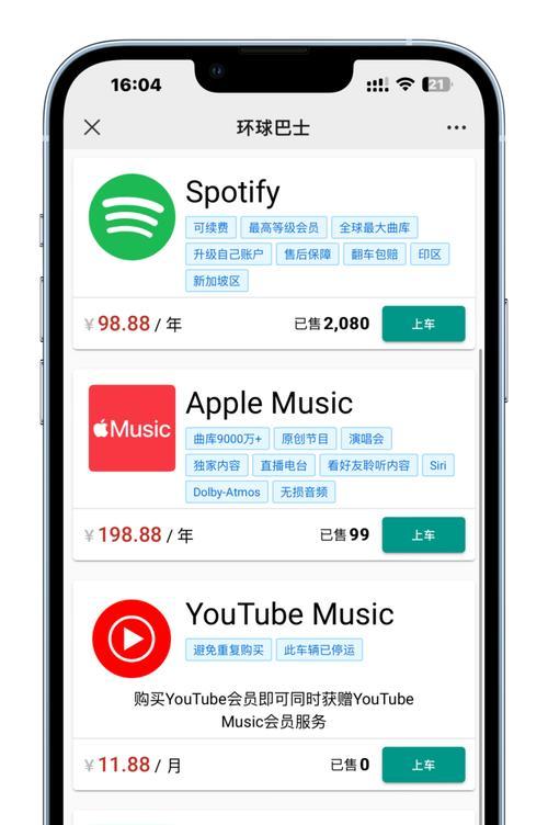 苹果机顶盒tv怎么用奈飞？设置步骤是什么？