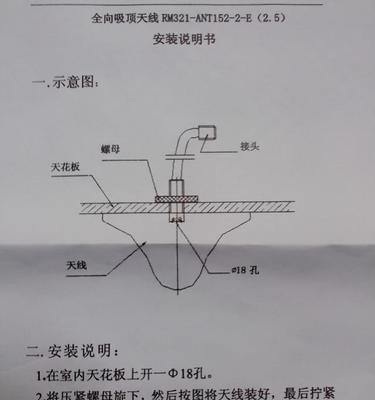 苹果手机外部天线有何作用？它的工作原理是什么？