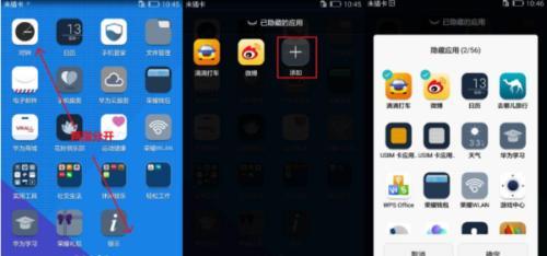 苹果手机墙纸图标丢失怎么办？如何恢复？