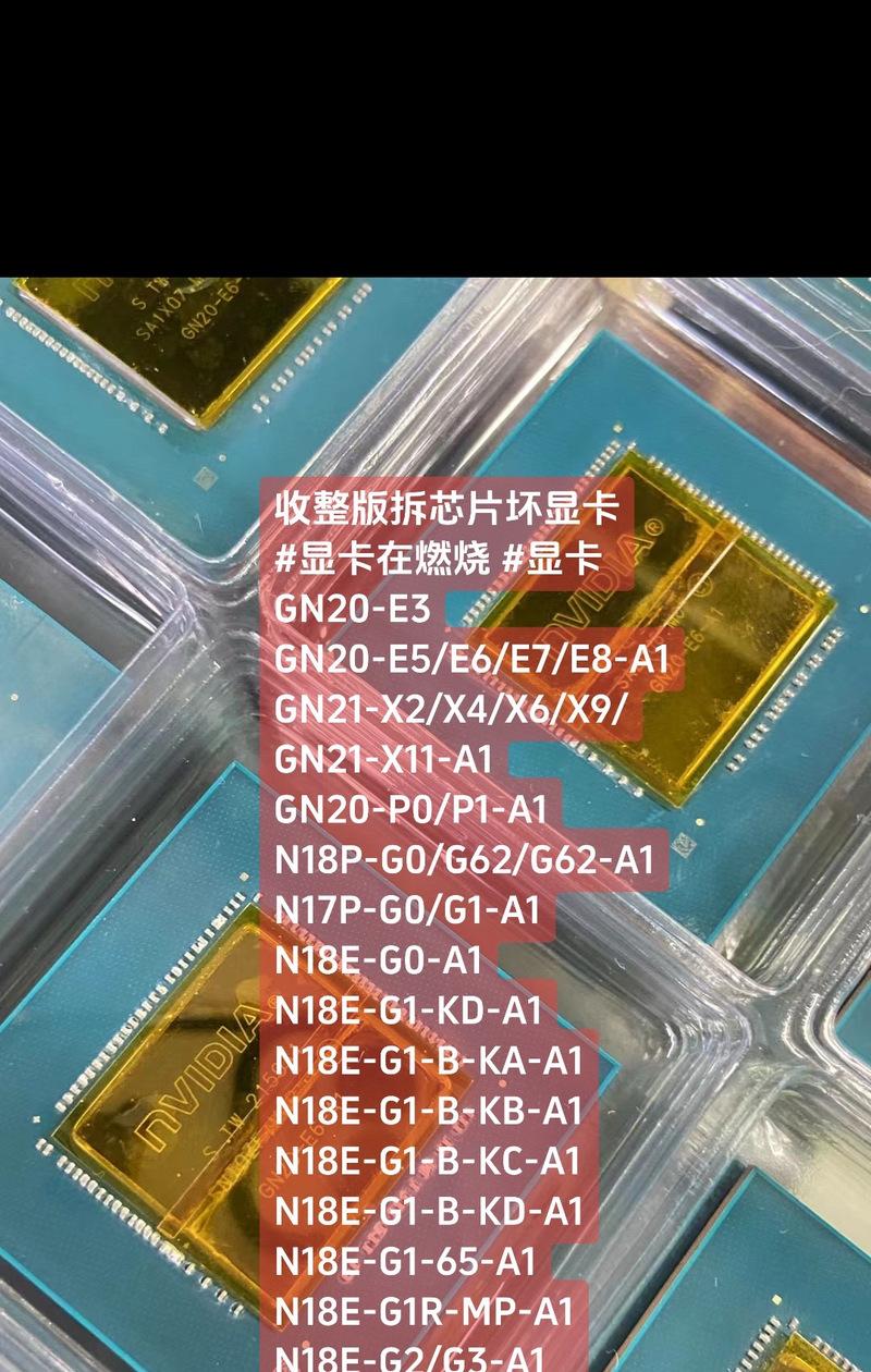 显卡数据接收芯片的作用是什么？