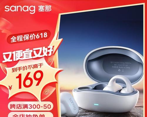 性价比高的蓝牙耳机有哪些推荐？哪个牌子的性价比最高？