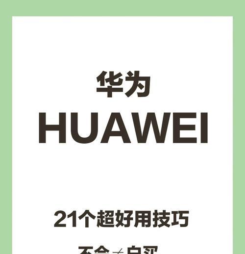 荣耀手机水印摄像机使用方法是什么？