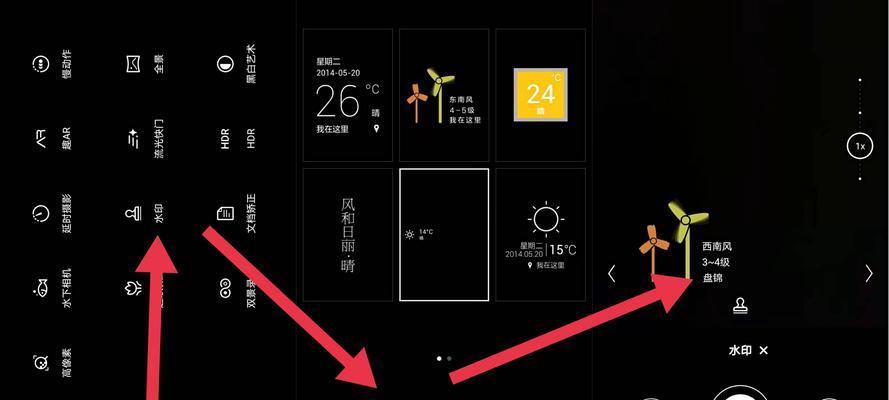 荣耀手机水印摄像机使用方法是什么？
