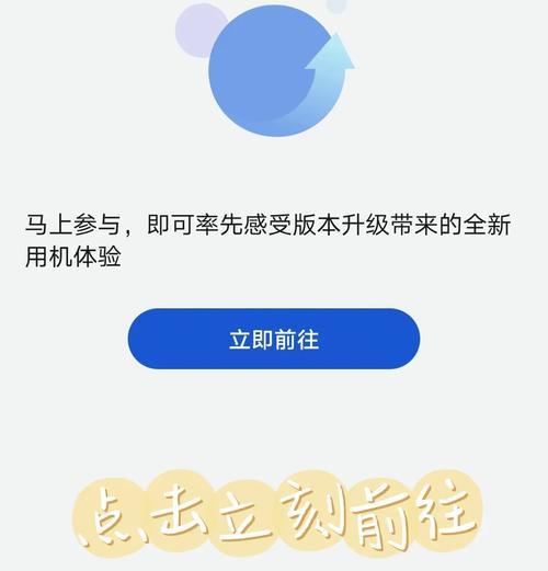 手机软件手动更新设置步骤是什么？