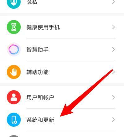 手机软件手动更新设置步骤是什么？