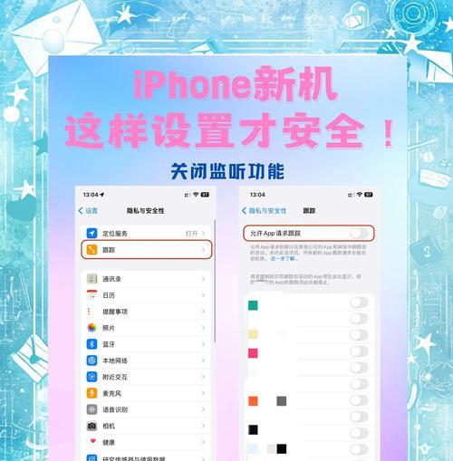 手机软件手动更新设置步骤是什么？