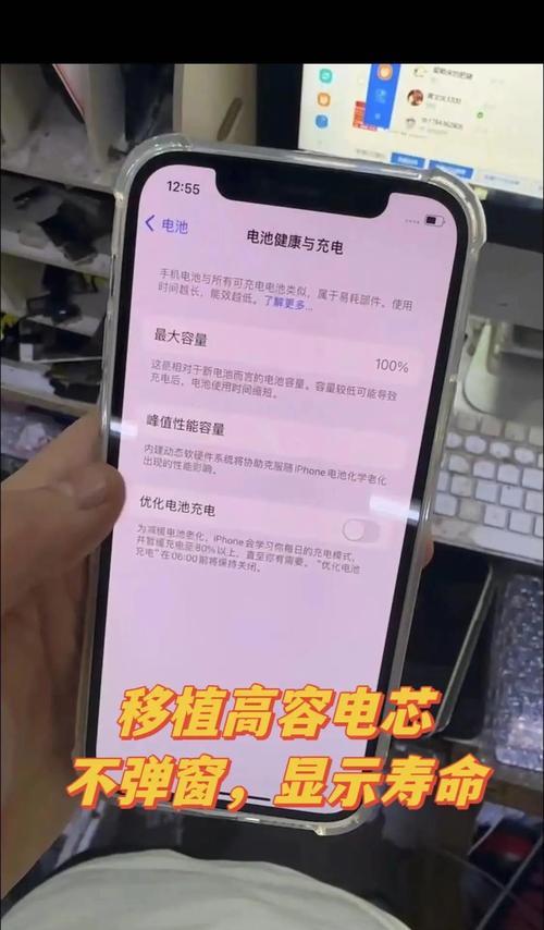 苹果手机免换电池神器功能介绍？