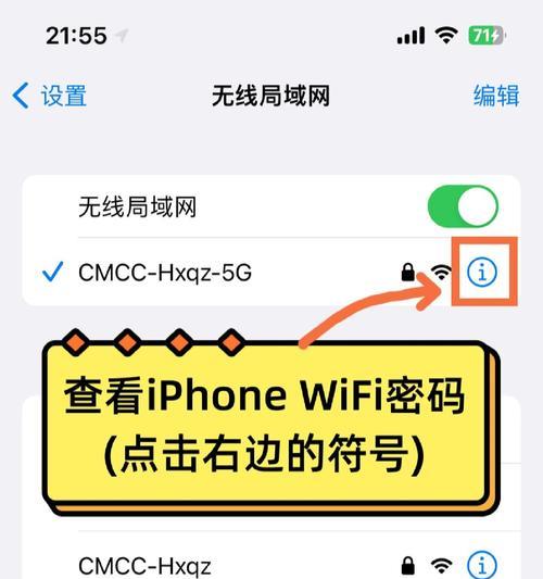 充了网费后仍然找不到wifi的原因是什么？