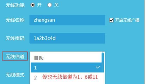 充了网费后仍然找不到wifi的原因是什么？