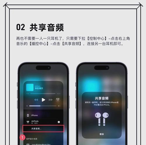 蓝牙副耳机如何设置连接？需要哪些步骤？