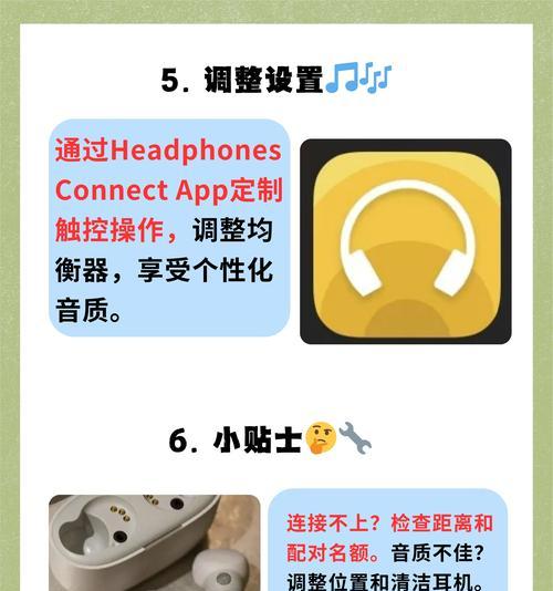 蓝牙耳机音乐控制关闭方法？如何停止播放？