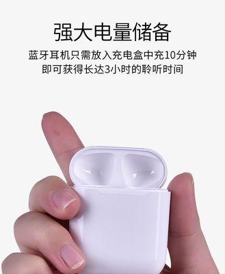 匣装无线蓝牙耳机充电方法是什么？