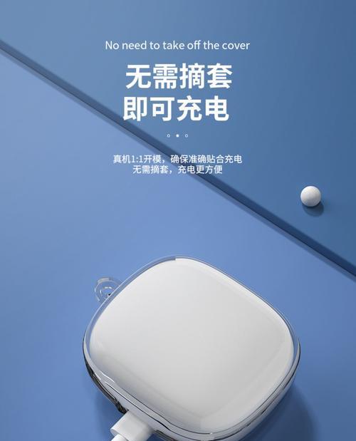 匣装无线蓝牙耳机充电方法是什么？