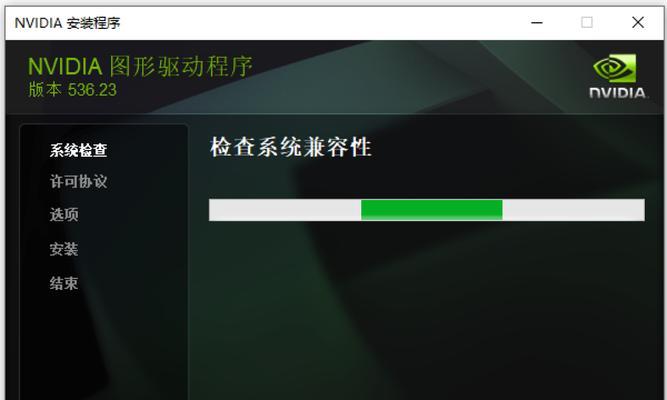 显卡下载设置有哪些步骤？