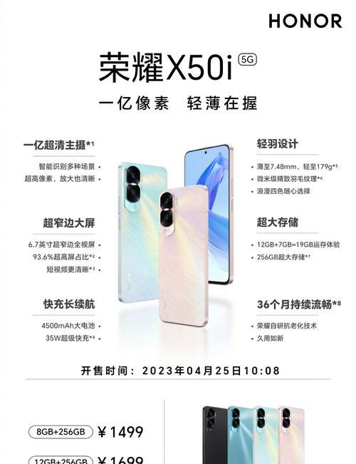 荣耀手机设置景深模式的步骤是什么？