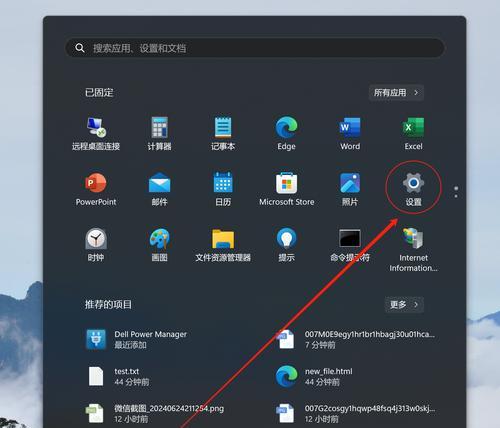 电脑快捷键锁屏的方法（按下这个键）