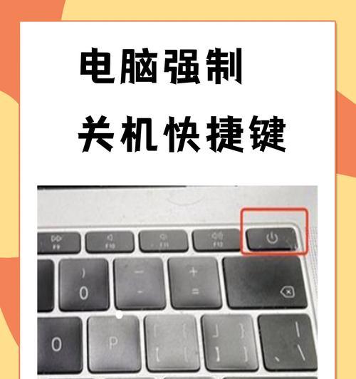 电脑快捷键锁屏的方法（按下这个键）