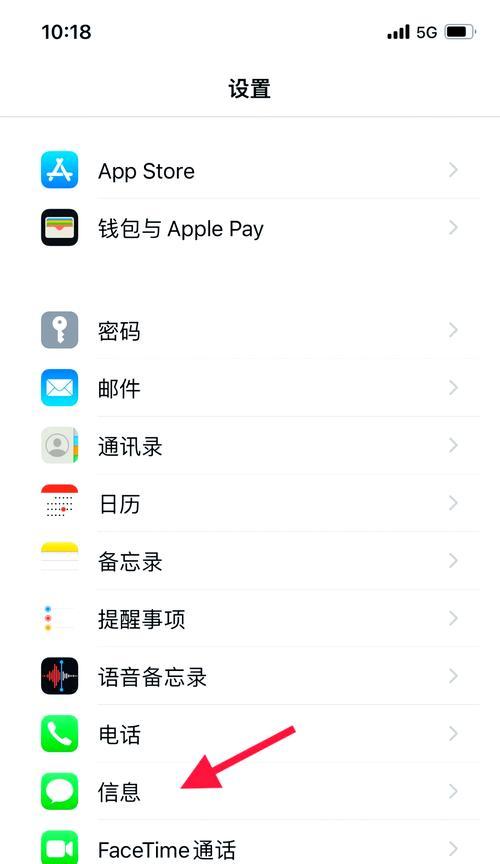 如何删除导入的苹果铃声(详细教程帮你轻松操作) 如何删除导入的苹果铃声(详细教程帮你轻松操作)